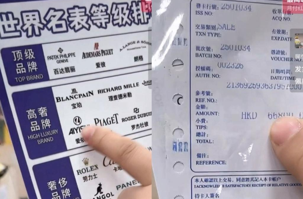 新华视点丨“高补贴”“高奢品”？ 小心仓播里的这些套路