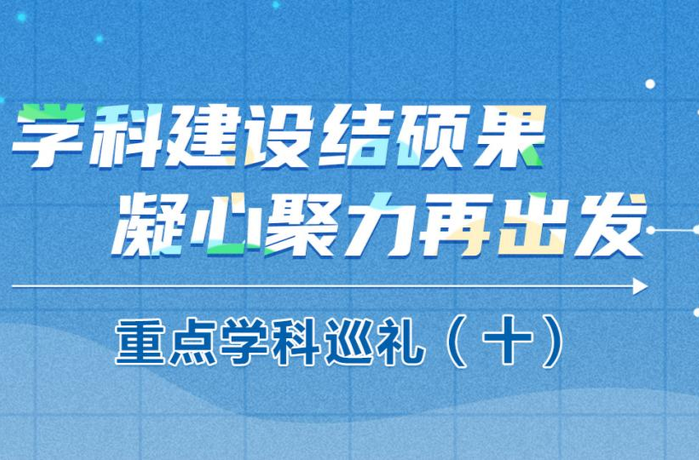 娄底市第一人民医院心血管内科——精诚“心术”，托起“心”希望