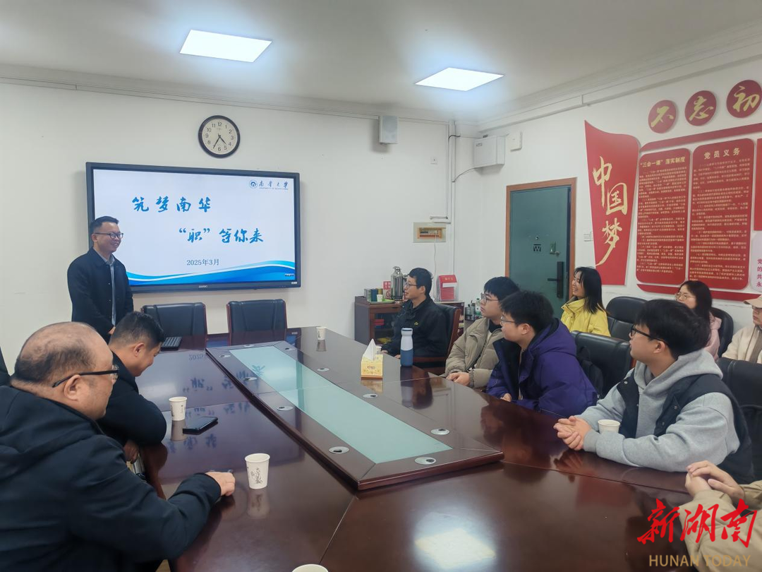 南华大学数理学院赴高校开展博士引进宣讲活动