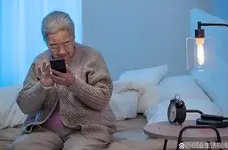 刷手机，老年人也要防沉迷