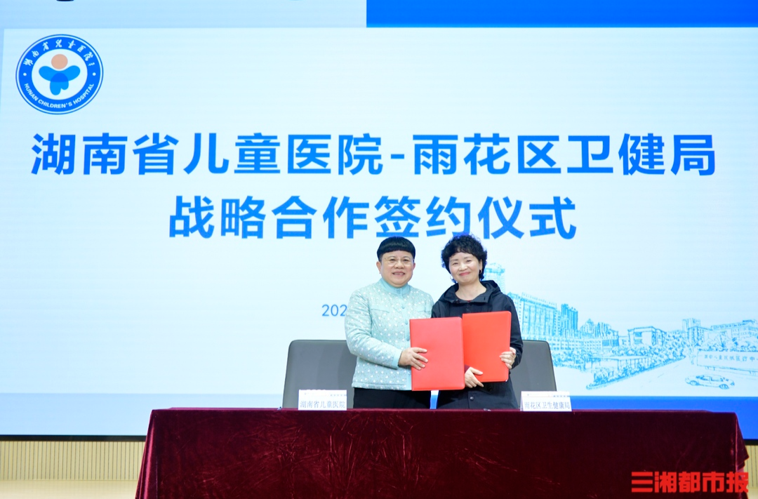 打造“1小时健康服务圈”，提升基层儿科服务能力