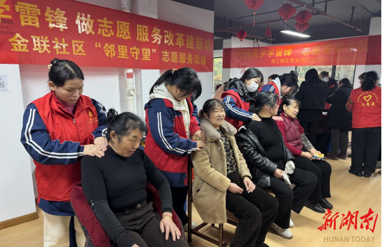 长沙黄金园街道：深化弘扬雷锋精神，巩固街域和谐发展
