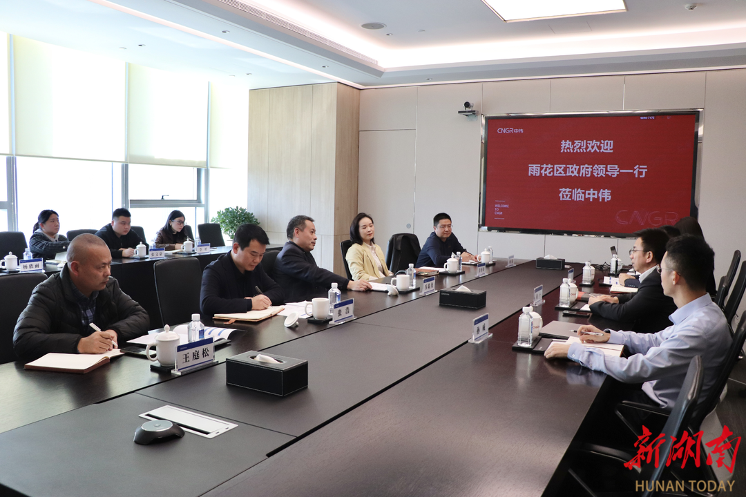 长沙黎托街道：倾听企业需求，助力经济高质量发展