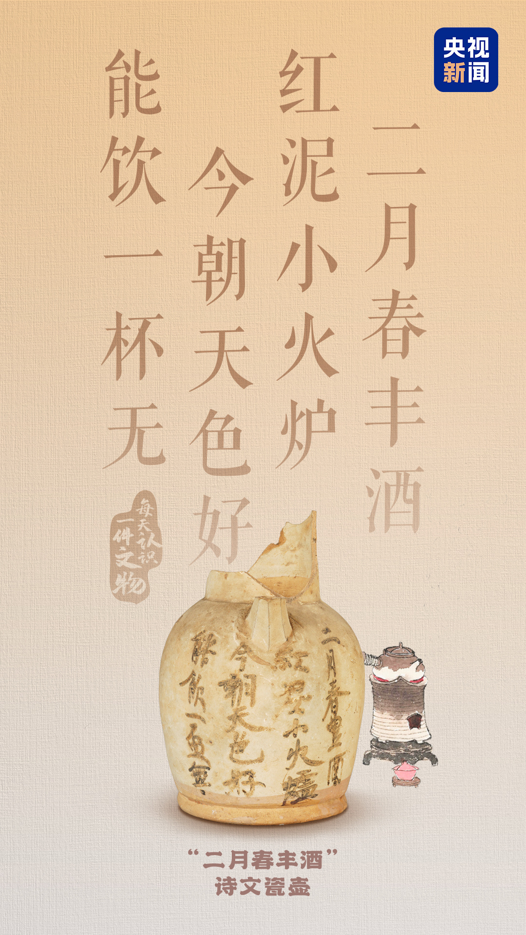 来长沙窑，品瓷壶上的人间烟火- 央媒看湖南- 湖南在线- 华声在线