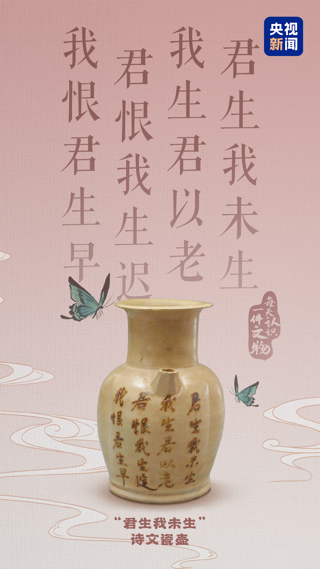 来长沙窑，品瓷壶上的人间烟火- 央媒看湖南- 湖南在线- 华声在线
