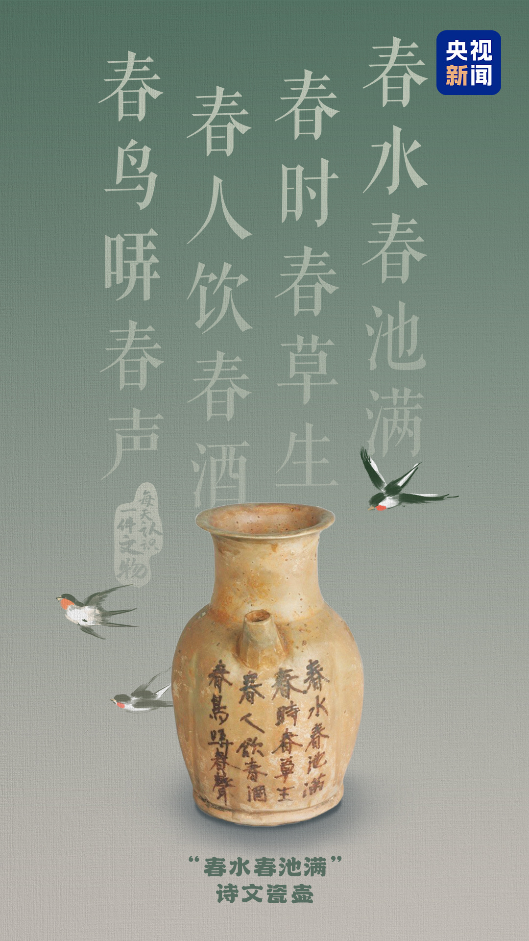 来长沙窑，品瓷壶上的人间烟火- 央媒看湖南- 湖南在线- 华声在线