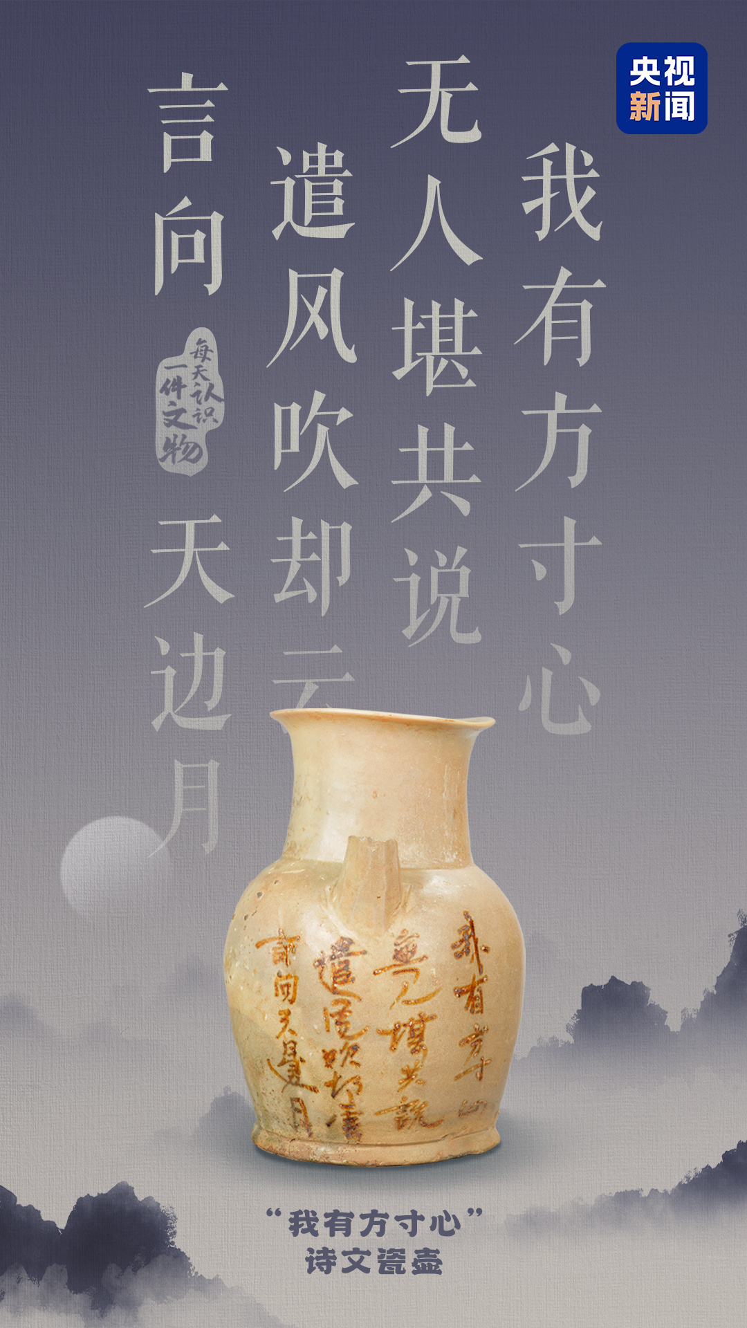 来长沙窑，品瓷壶上的人间烟火- 央媒看湖南- 湖南在线- 华声在线