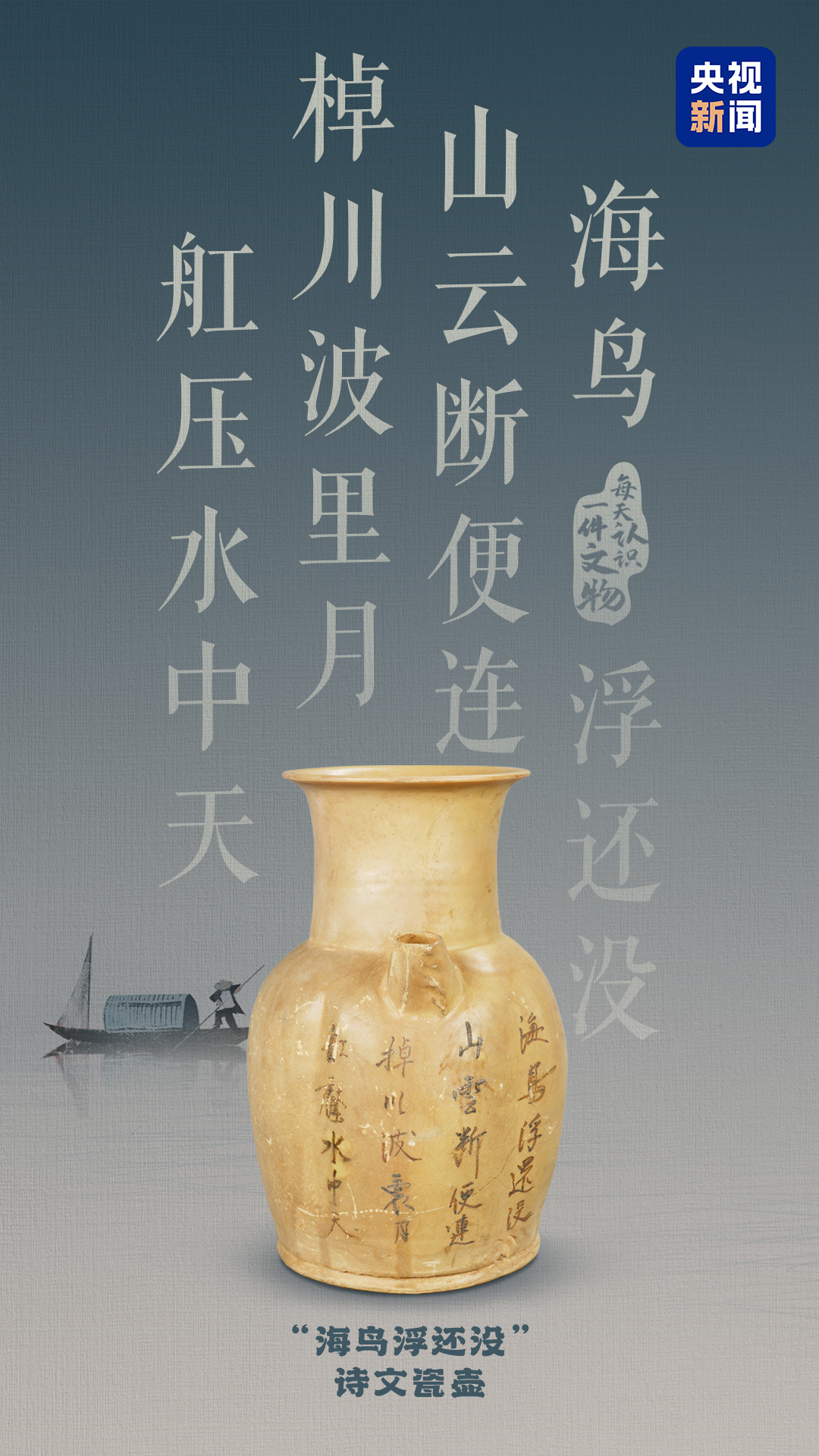 来长沙窑，品瓷壶上的人间烟火- 央媒看湖南- 湖南在线- 华声在线