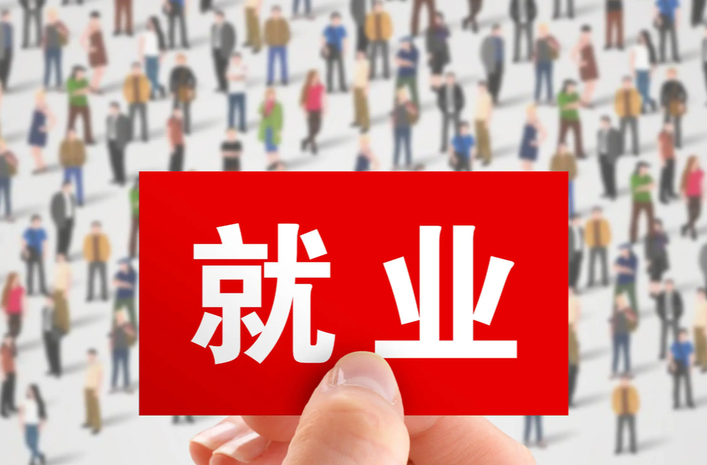 多措并举促就业 完善保障惠民生——湖南人社系统贯彻落实全国两会精神