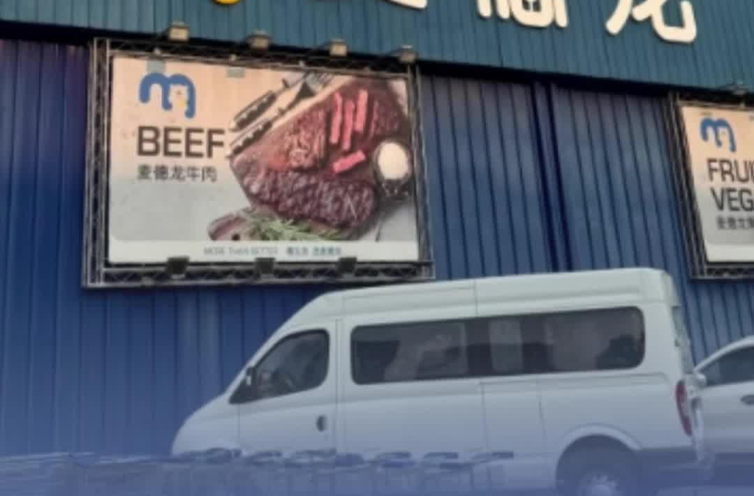 德国与湖南的双向奔赴：德企热衷投资湖南，湘企偏爱收购德企