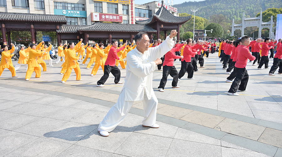 弘扬太极文化  倡导全民健身