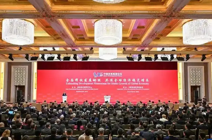 中国发展高层论坛释放重要信号 “增长”是关键词