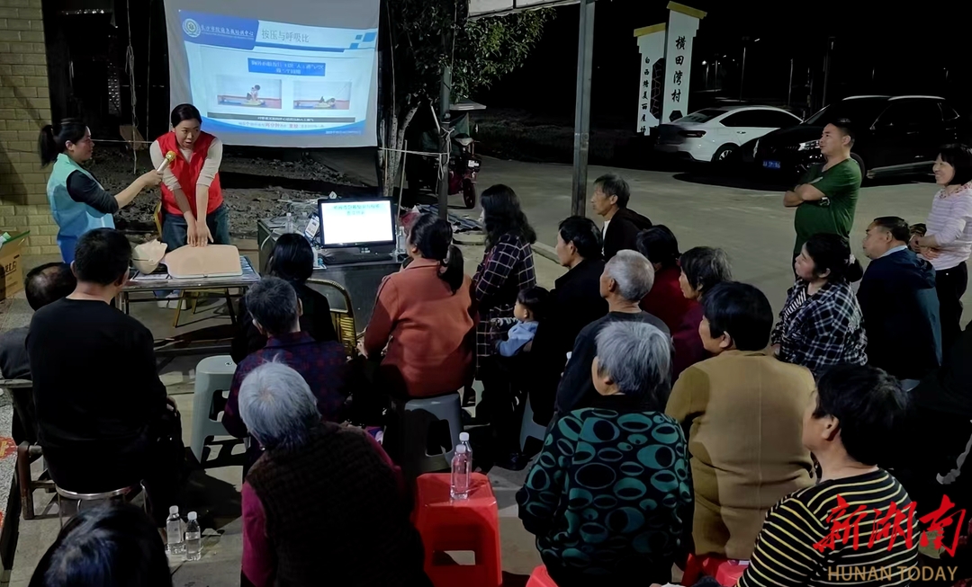 宁乡市坝塘镇：生命安全应急救护进村组