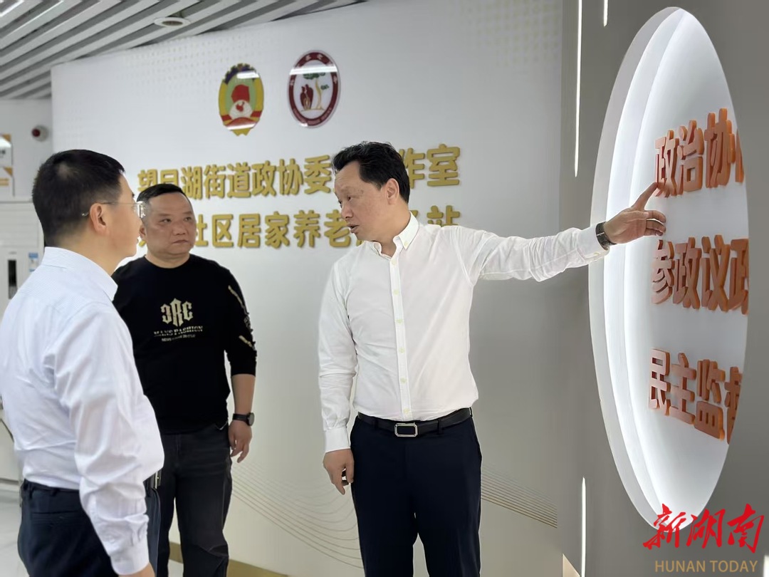 深耕政协委员工作室 擦亮望月湖“老”品牌