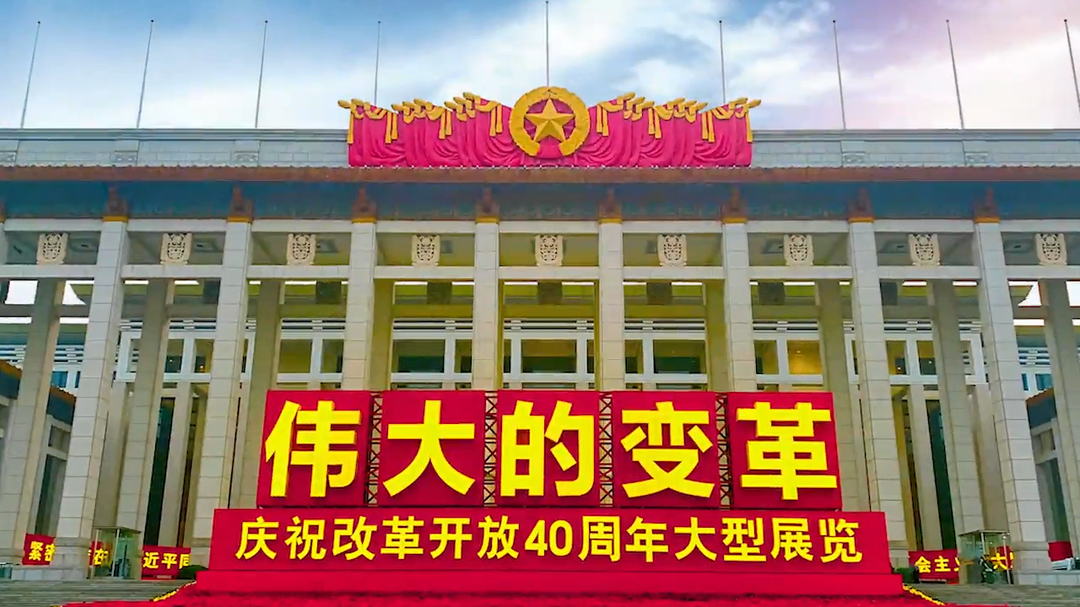 学习·故事丨从“一张菜单”看党风建设