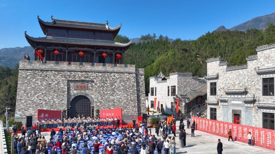 汨罗屈学代表团赴安徽青阳参加屈原纪念馆开馆暨学术交流活动