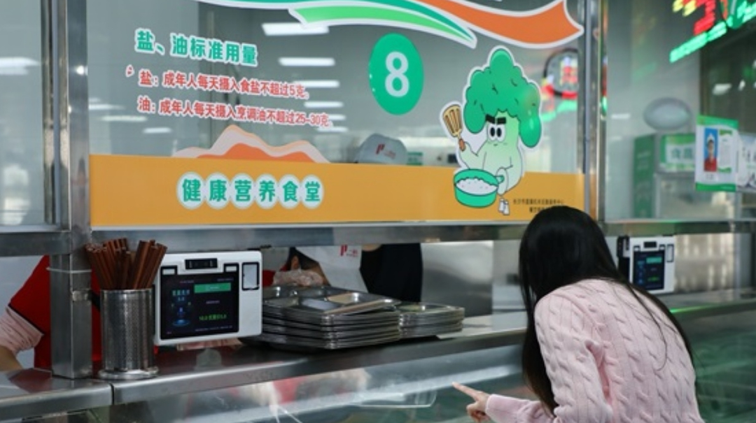 推进减盐减油食堂、餐厅建设，湖南人该换换口味了