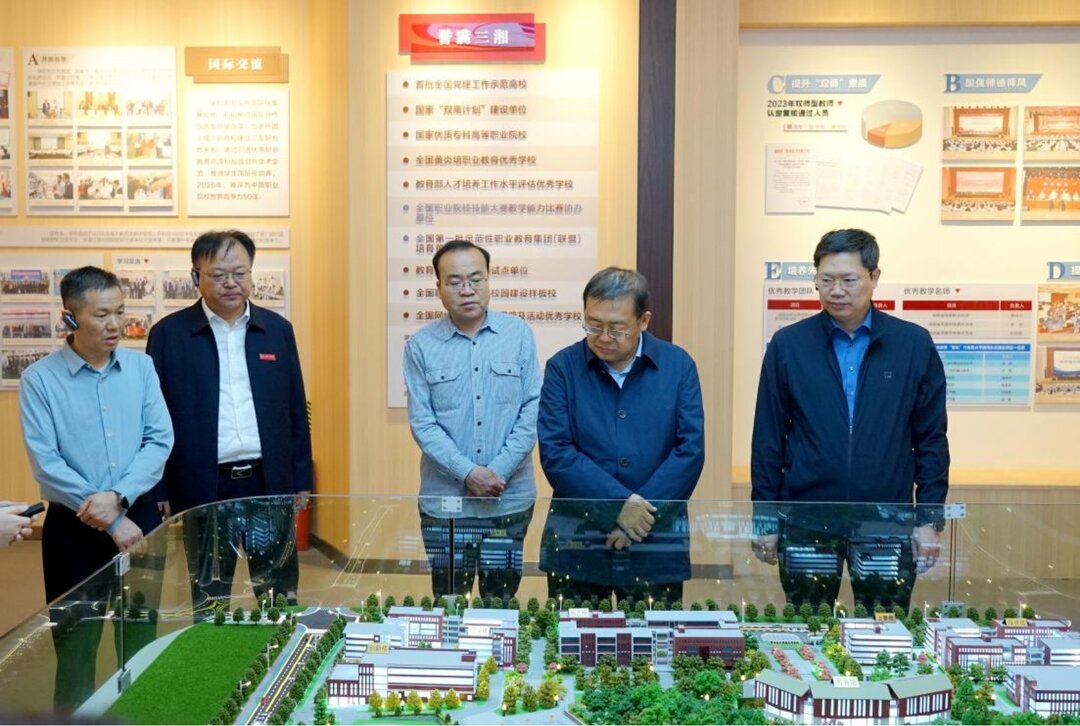 山西省总工会党组书记、常务副主席梁敬华一行来湖南化工职业技术学院调研指导工作