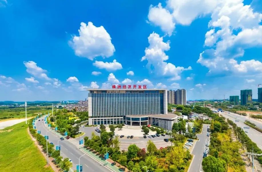 株洲经开区成功晋位“五好”园区！在全省130家园区中位列第18位