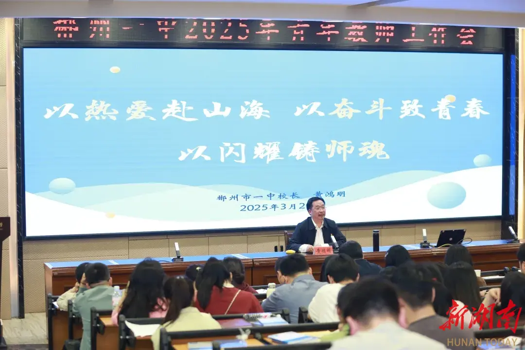 微信图片_20250328204424.jpg