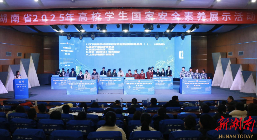 常德职业技术学院代表队荣获2025年湖南省高校学生国家安全素养展示活动特等奖