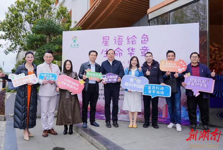政企携手为“星星的孩子”点亮艺术之光