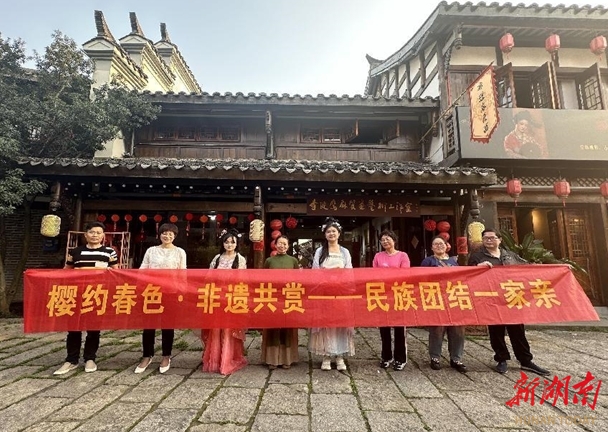 武陵区高山街社区开展“樱约春色 非遗共赏——民族团结一家亲”主题活动