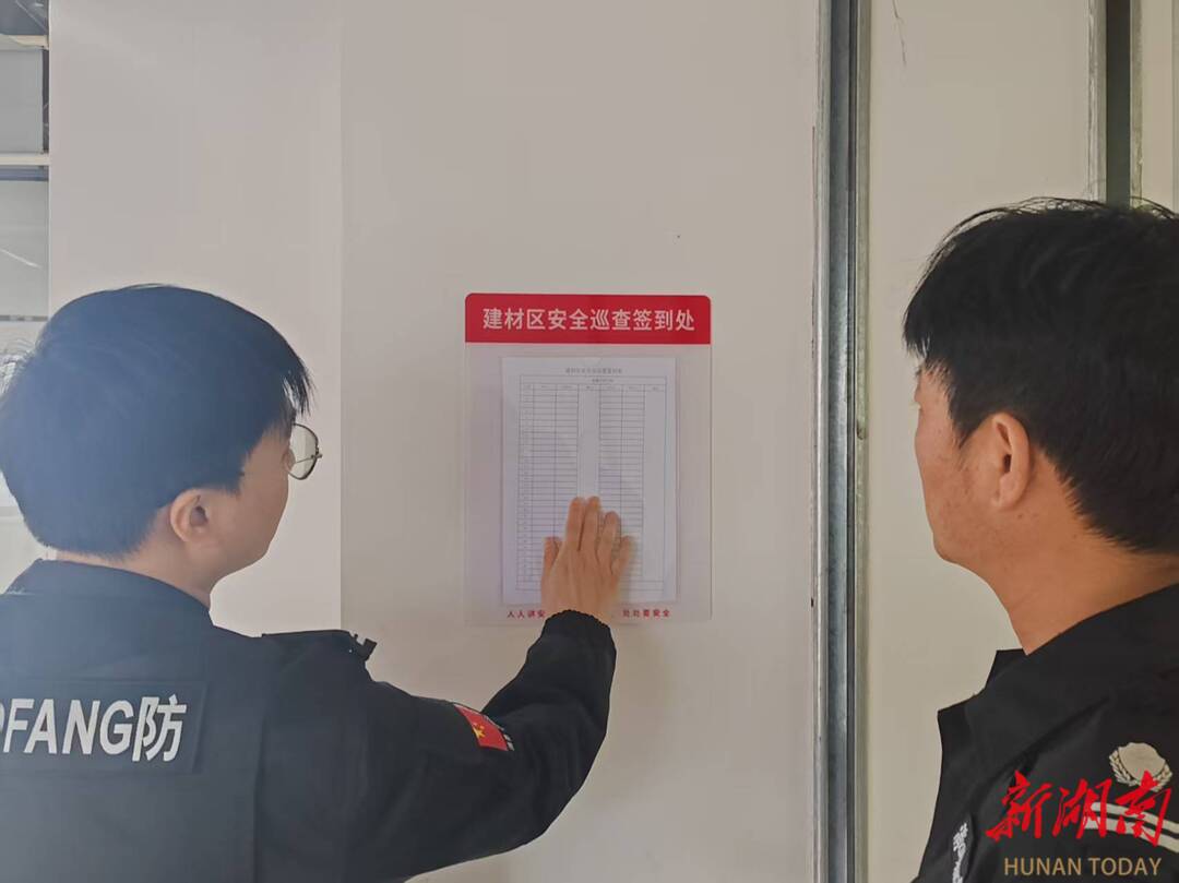 长沙三湘南湖大市场：每日巡查 筑牢消防安全防线