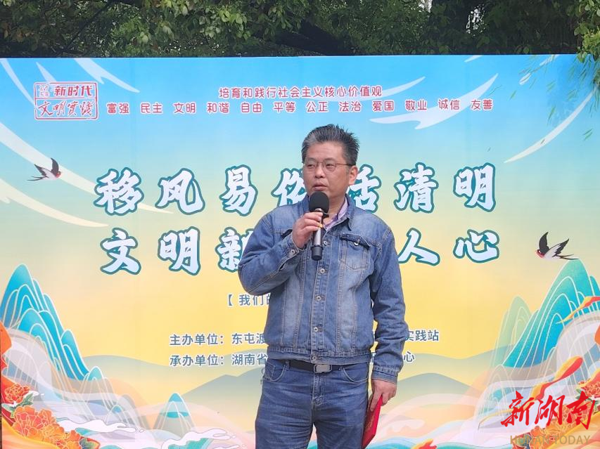 至善社工：移风易俗话清明，文明新风润人心