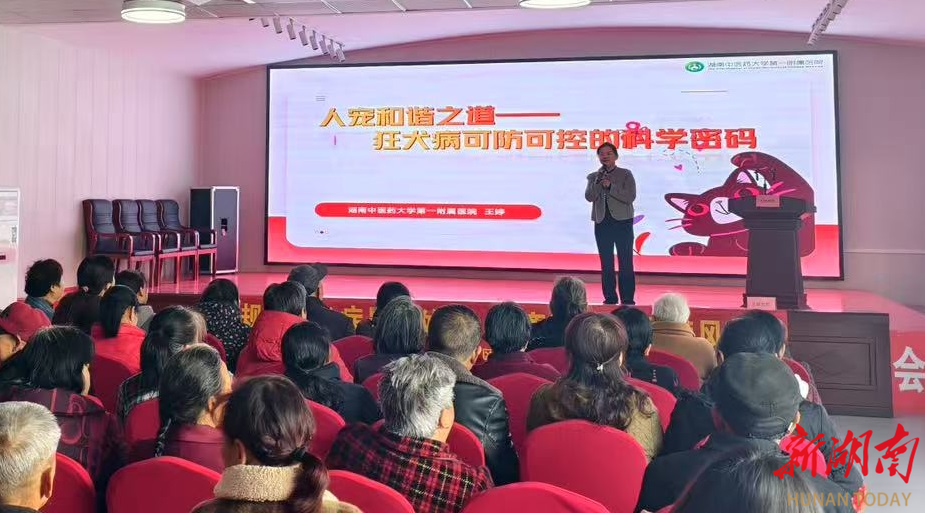 长沙市捞刀河街道社区卫生服务中心：让健康春风吹遍每一个农家心田