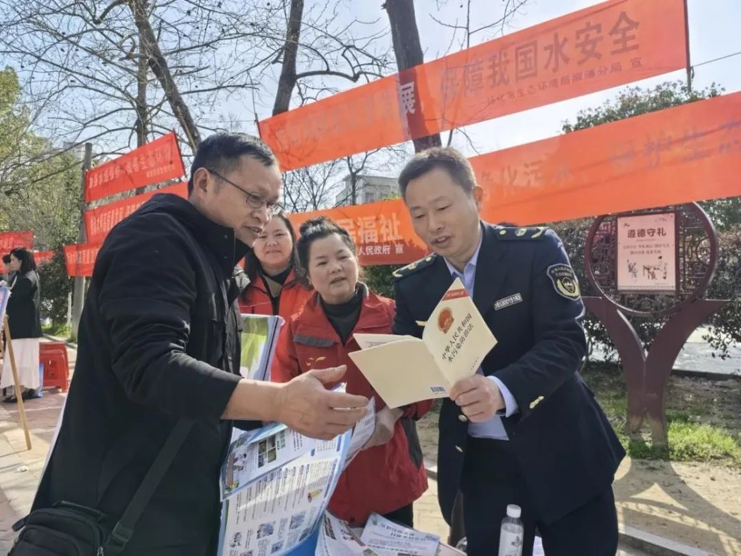 湖南生态环境：“世界水日”“中国水周”湖南在行动