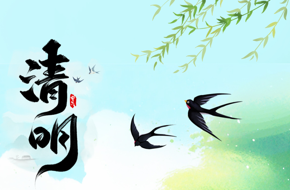 健康科普｜转给家人，清明节气前后这样养生！