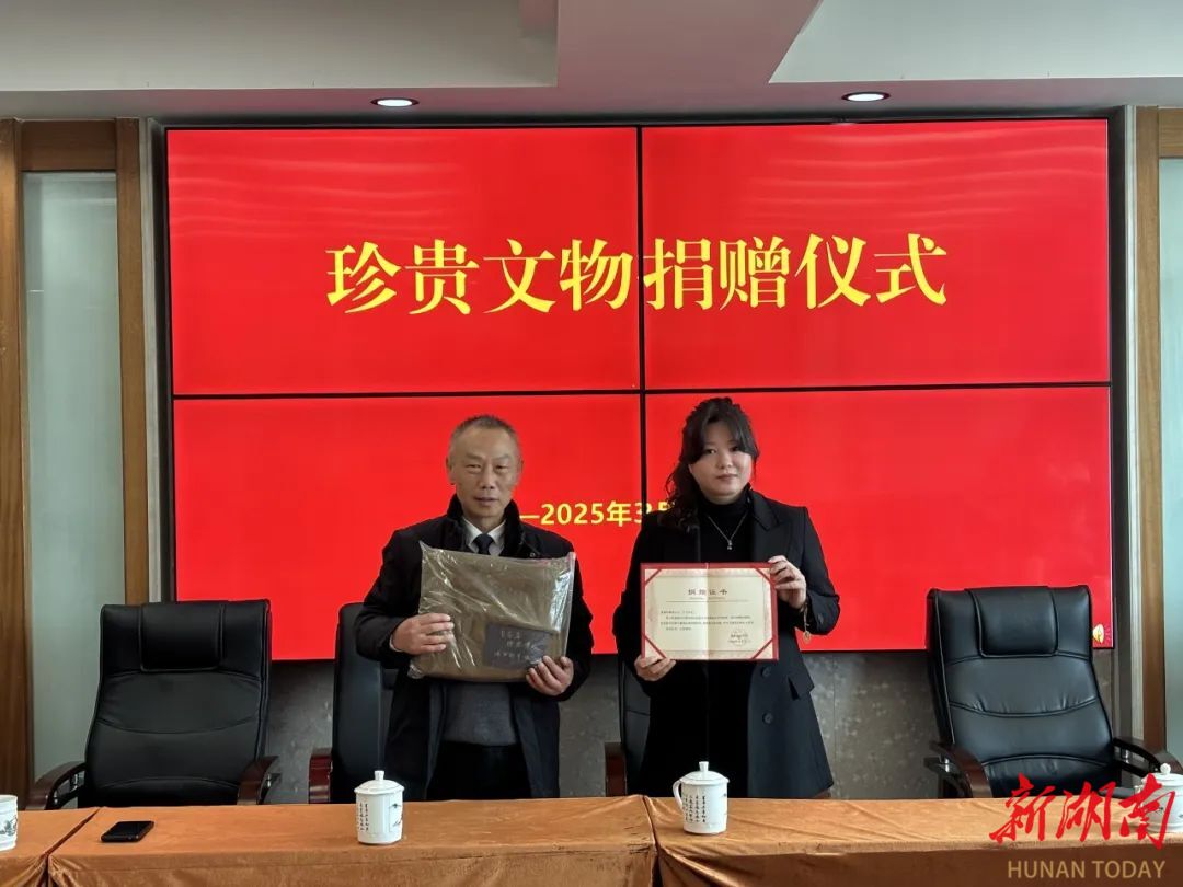 蔡和森孙女蔡楠夫妇向蔡和森纪念馆捐赠珍贵文物