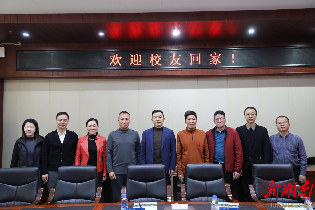 湖南工學(xué)院校友東莞市廣渠建筑工程有限公司監(jiān)事姚湘平回?？疾旖涣? border=