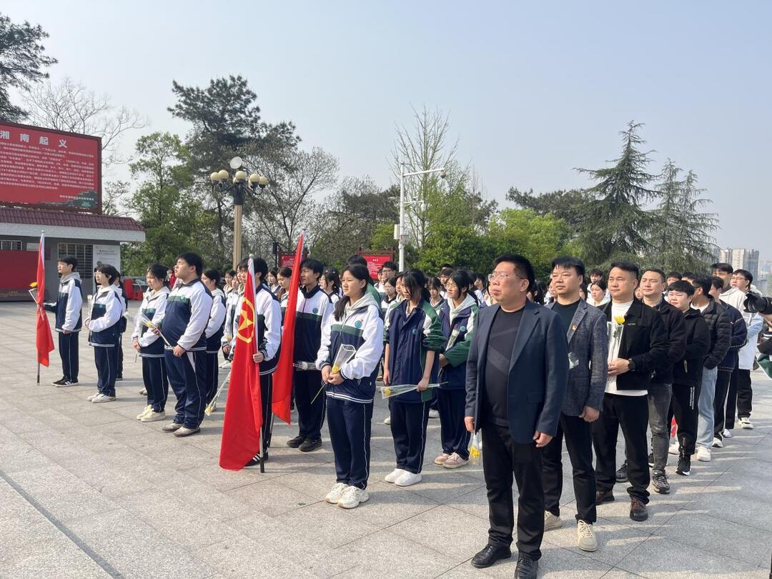 郴州市第一职业中等专业学校开展清明祭先烈活动：缅怀革命先烈 赓续红色血脉
