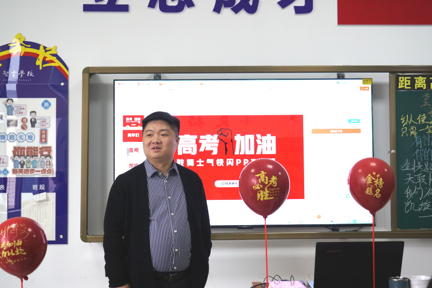以爱为舟，春风化雨护梦启航——湖南智云学校护航高三学子冲刺天津职业师范大学！
