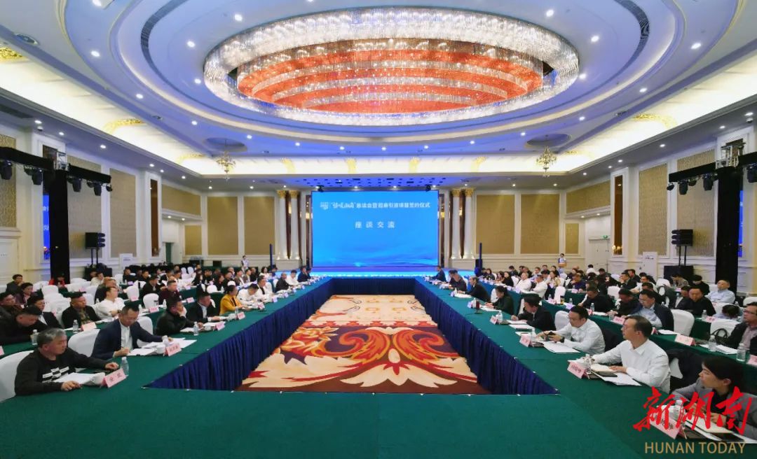 張家界市2025年“情暖湘商”懇談會暨招商引資項(xiàng)目簽約儀式舉行