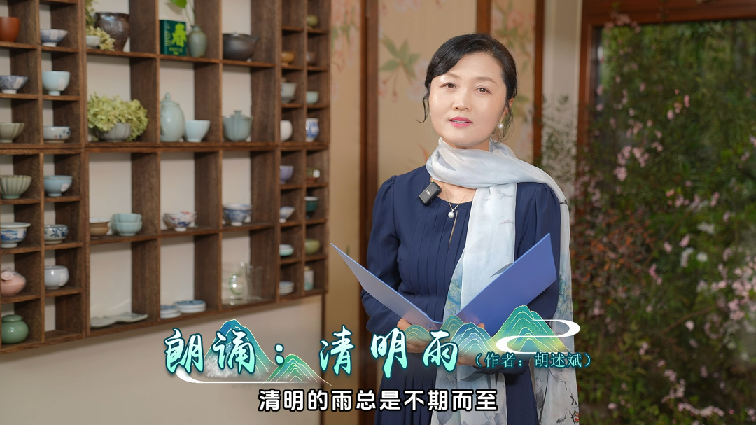 诗歌｜清明雨