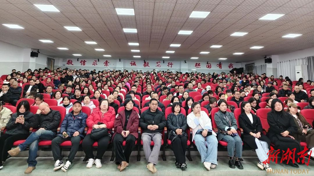 家校共育：株洲市一中舉行2025屆高三家長座談會