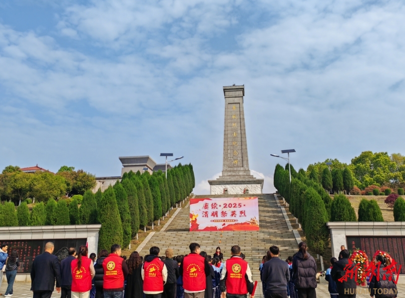 網(wǎng)絡(luò)中國節(jié)·清明丨婁星區(qū)大科街道開展祭英烈活動
