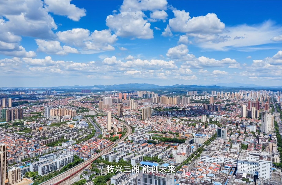 洞庭波涌 技能騰飛——為岳陽代表團打call
