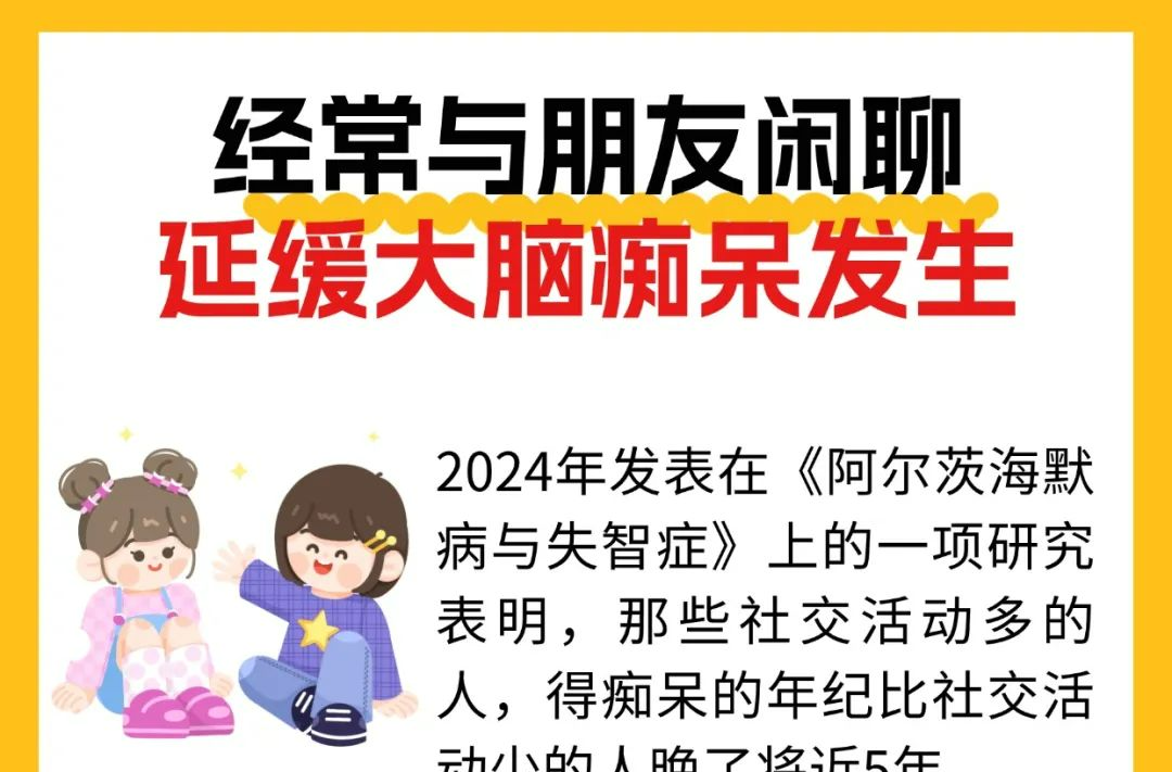 这6个“浪费时间”的行为，居然是健康小妙招！现在知道还不晚