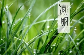 好评中国丨让清明回归“清”与“明”的时代新解