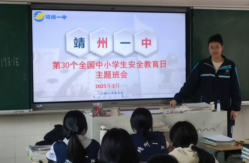 靖州多校开展安全教育活动，筑牢校园安全防线