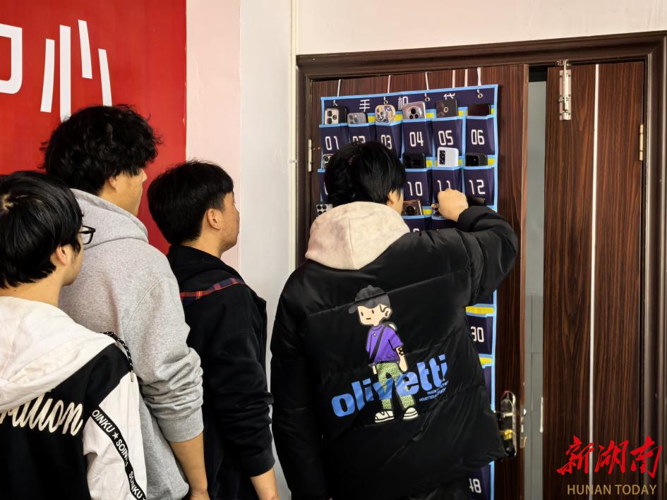 破解“低头族”困局 湖南理工职院打造“无手机”课堂