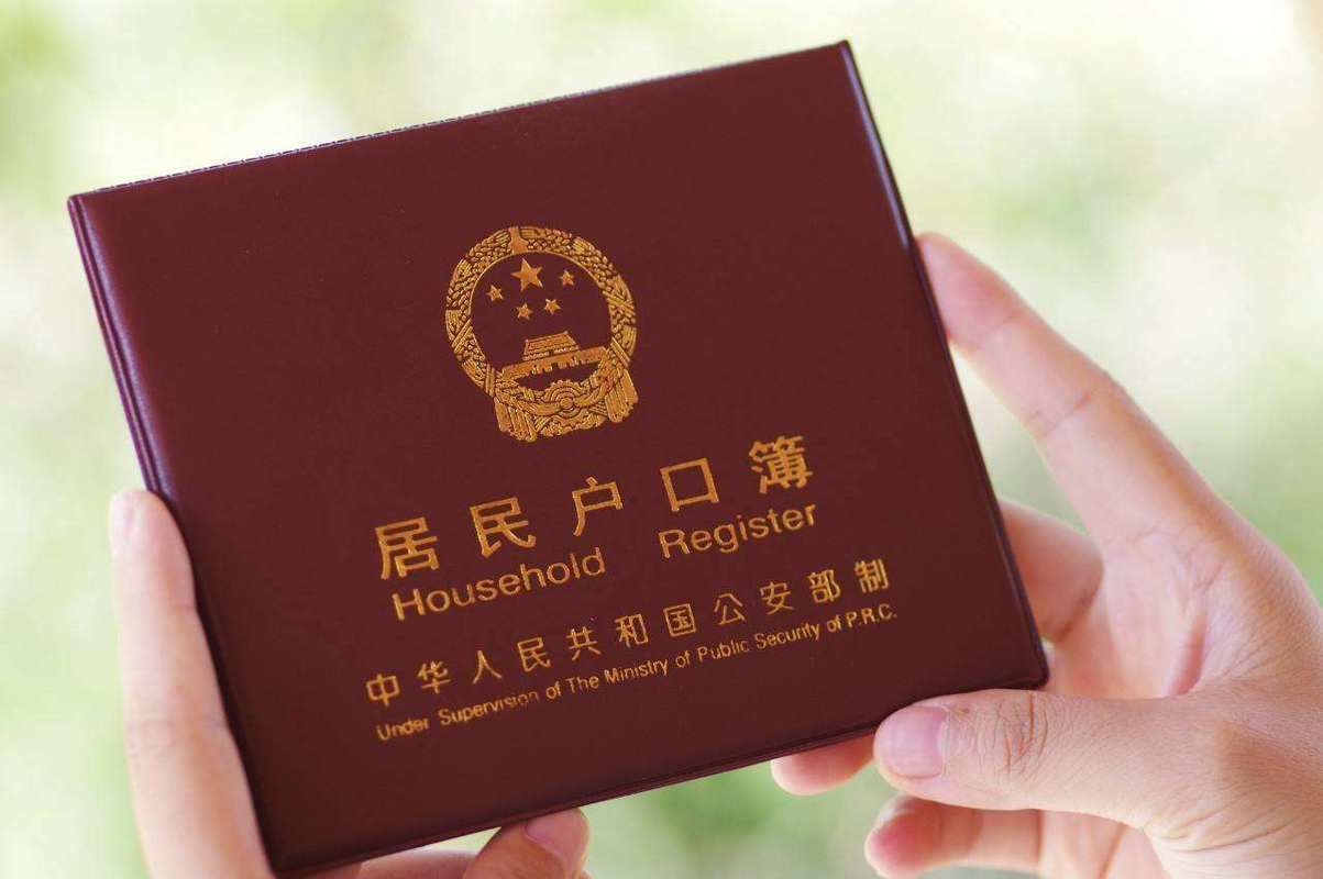 务工人员落户可全流程网上办 湖南公安机关新增7项全流程网上办理户政服务事项