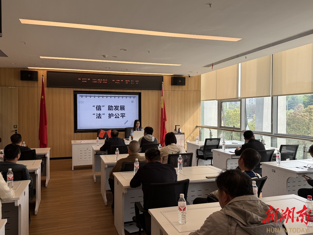 岳塘区税务局：以法治促税收共治，为诚信经营“撑腰”