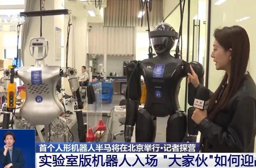全球首个，即将开跑！机器人选手准备得如何？先睹为快→