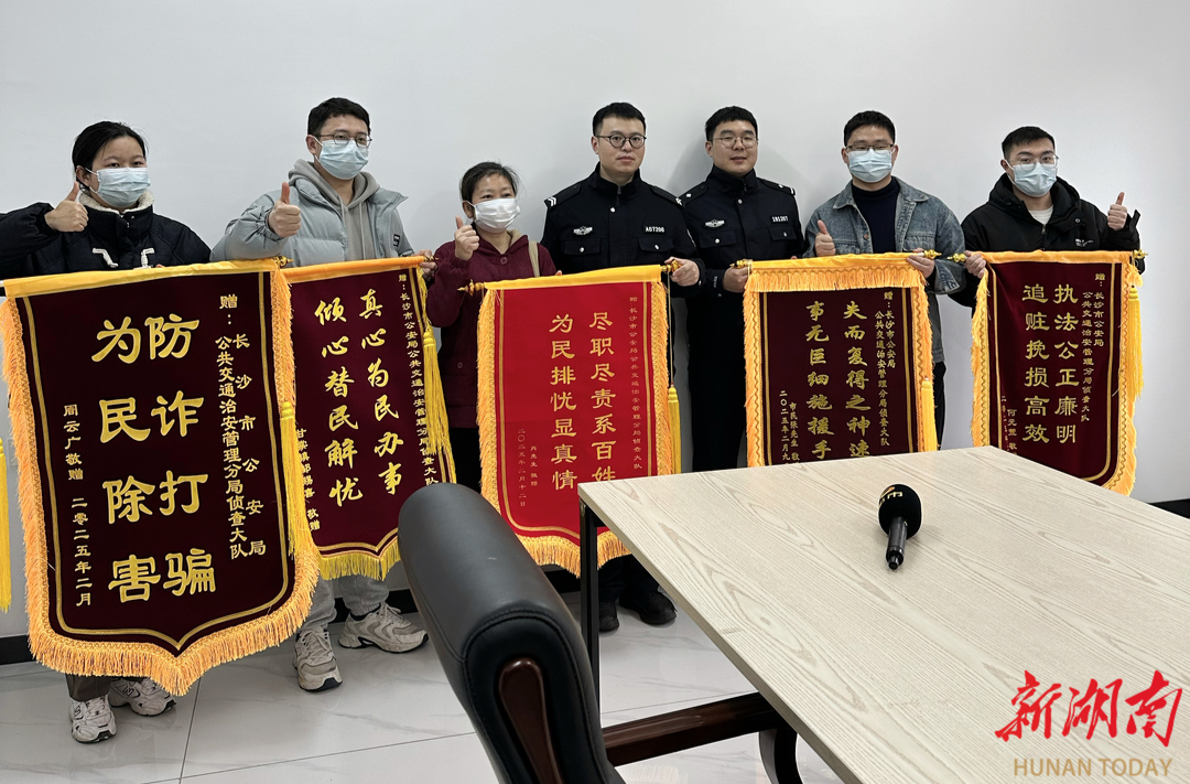 78名群眾被騙的69萬元，全部追回返還