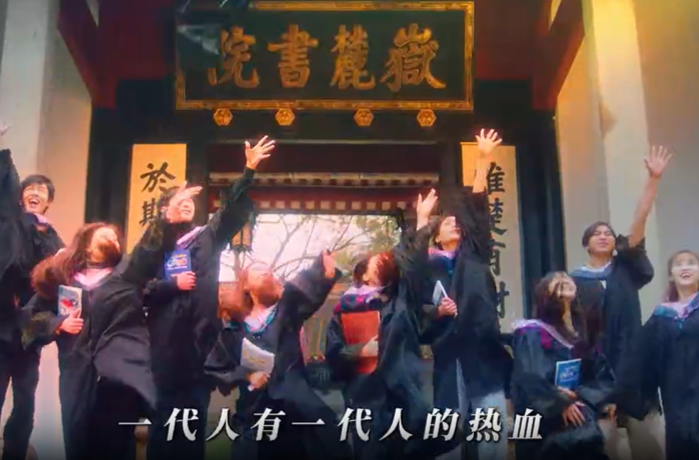 好评中国·逐梦青春 | 思政课如何“青春态”